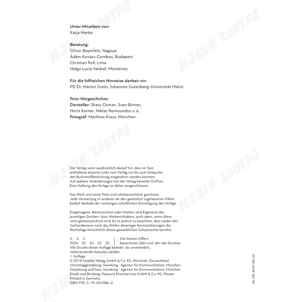 Schritte B1.2 Arbeitsbuch Lösungen Schritte International neu 6. Kursbuch + Arbeitsbuch. B1.2 mit CD zum