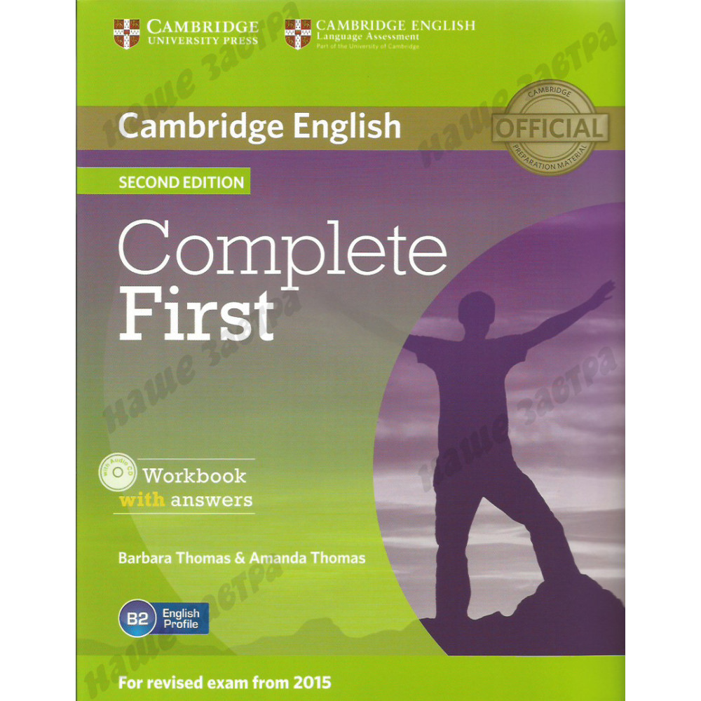 Complete First (Second Edition) Workbook with Answers (+ CD) 