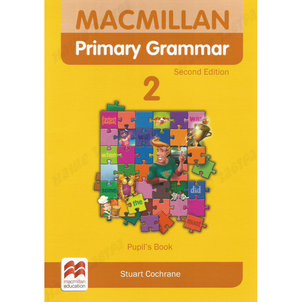 Macmillan Primary Grammar (Second Edition) 2 Pupil's Book 
