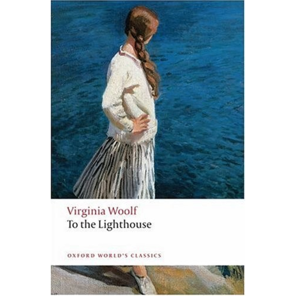 To the Lighthouse 