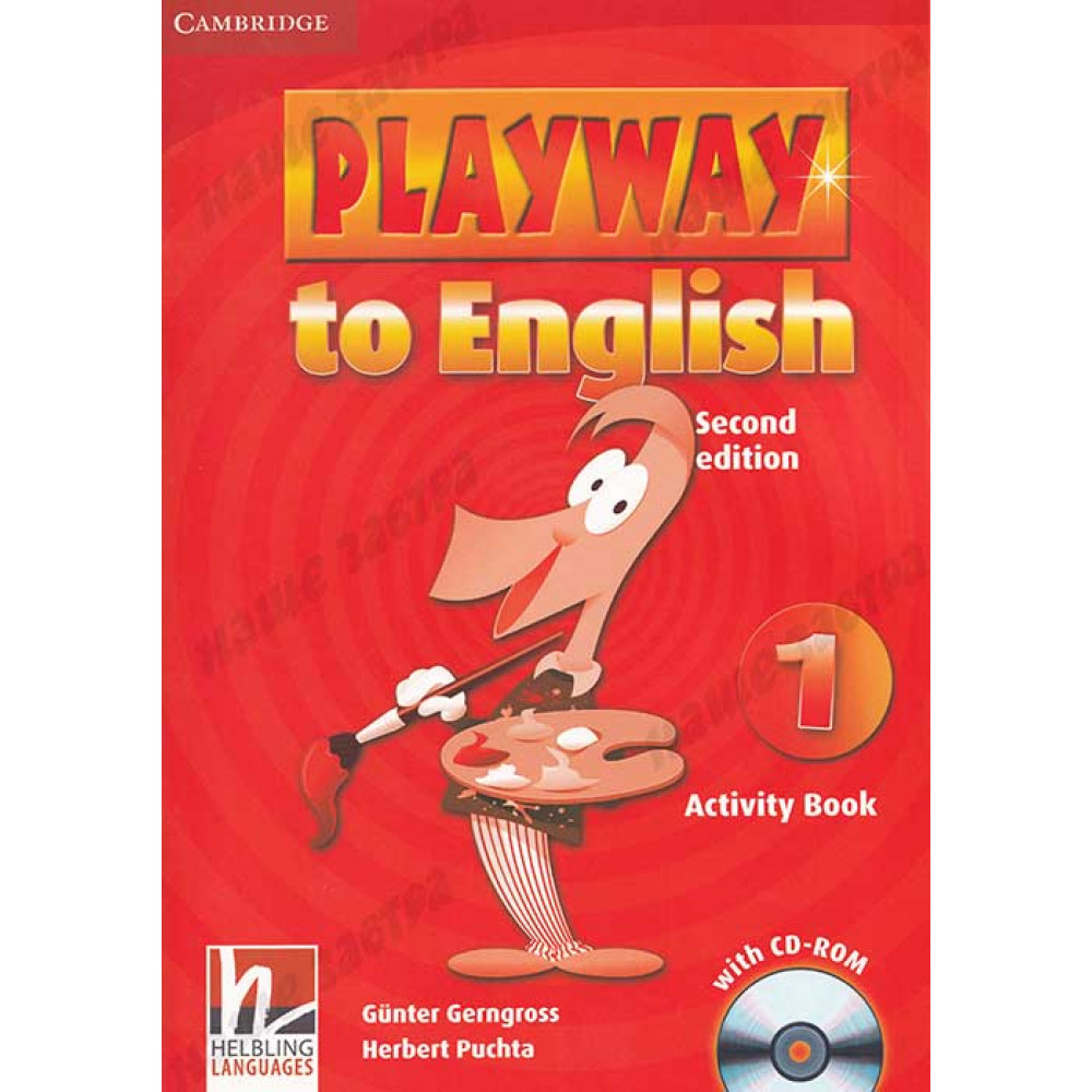 Playway to English (2nd edition) 1 Activity Book with CD-ROM 