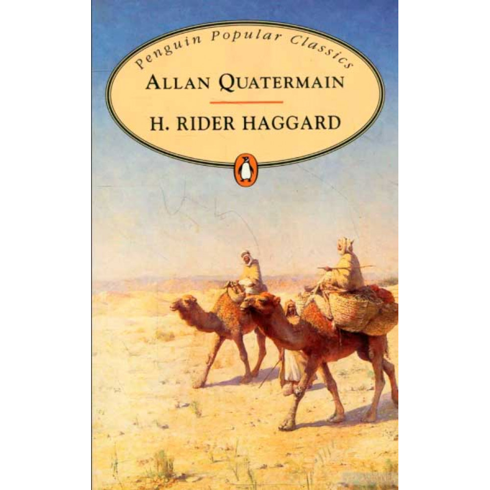 Allan Quatermain 