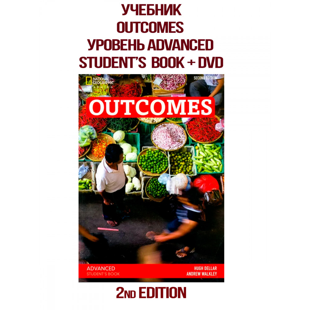 Outcomes (2nd Edition). Advanced. Student's Book+ DVD 