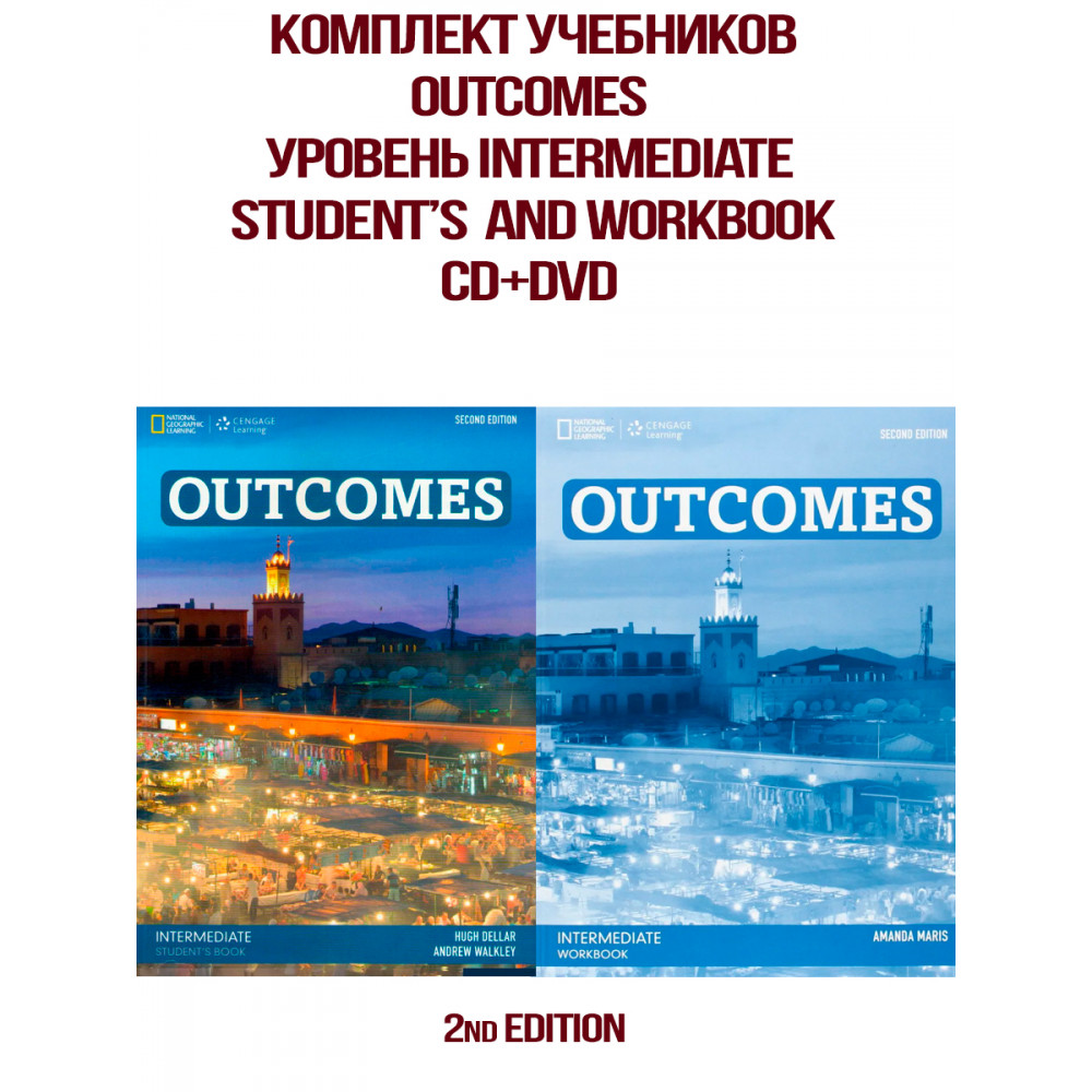 Комплект учебников Outcomes (2nd Edition). Intermediate. Student's Book + Workbook 
