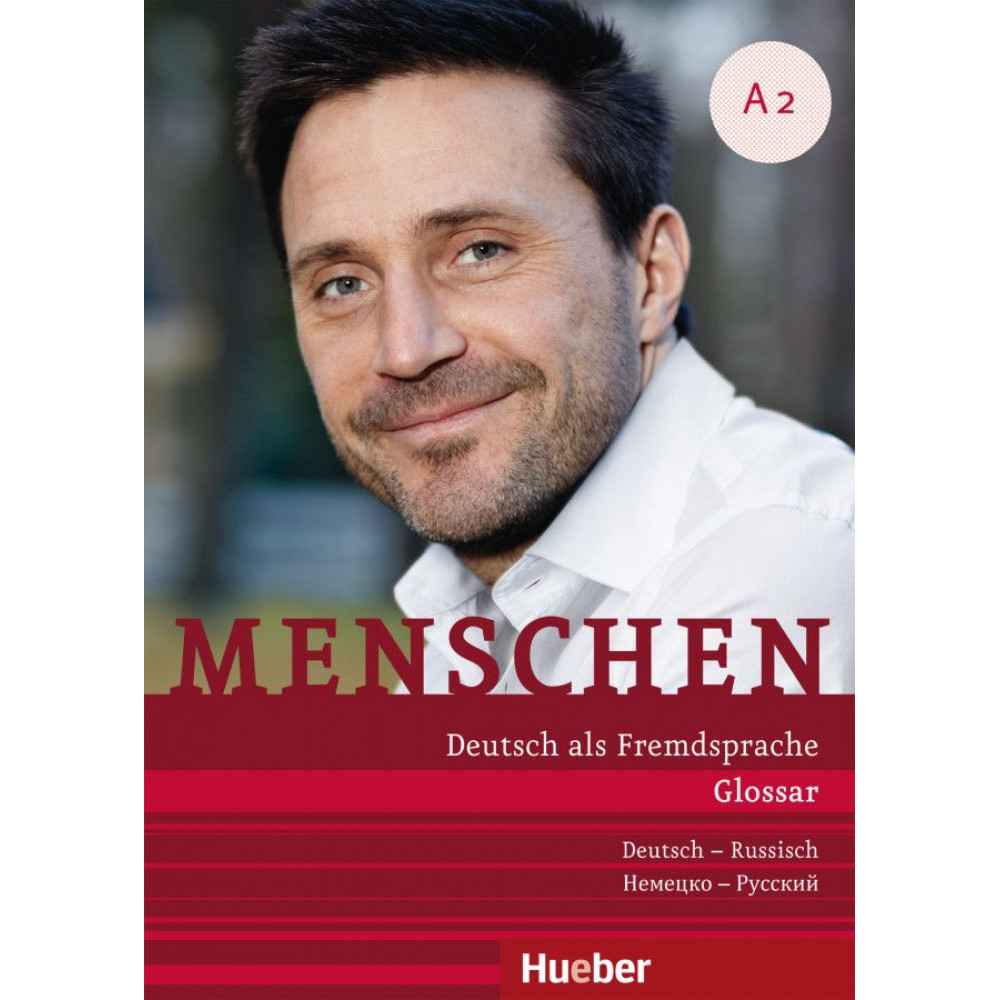 Menschen A2, Glossar Deutsch-Russisch 