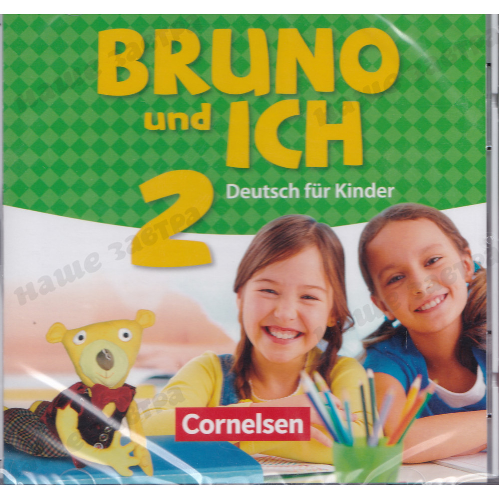 Bruno und ich  Band  2. Deutsch fur Kinder. Audio-CD 